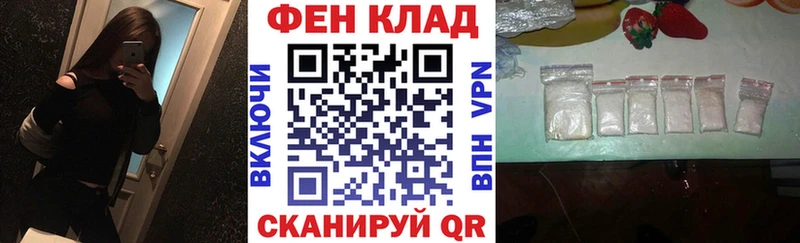 АМФЕТАМИН 98%  дарнет шоп  Саяногорск 