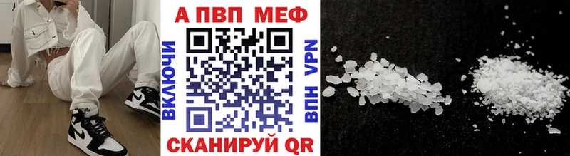 Alpha PVP СК КРИС  Саяногорск 