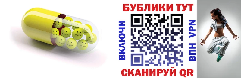 Ecstasy Philipp Plein  Саяногорск 