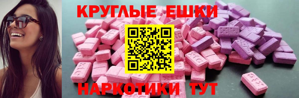 Гашиш  Саяногорск  МАРИХУАНА  КОКАИН  COCAIN  Меф МЯУ МЯУ кристаллы  Вход с VPN  Гашиш 