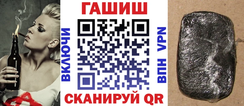 ГАШИШ VHQ  hydra вход  Саяногорск  как найти наркотики 