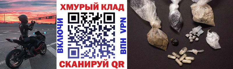 ГЕРОИН герыч  Саяногорск 