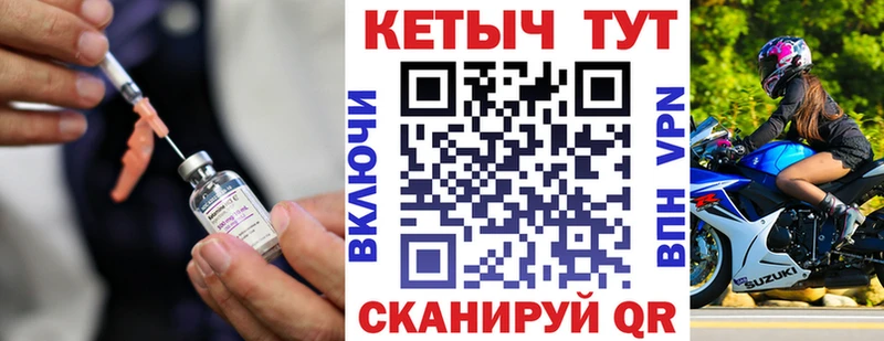 kraken зеркало Саяногорск КЕТАМИН VHQ