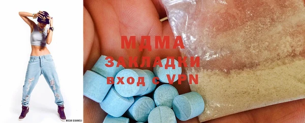 ECSTASY Зеленодольск