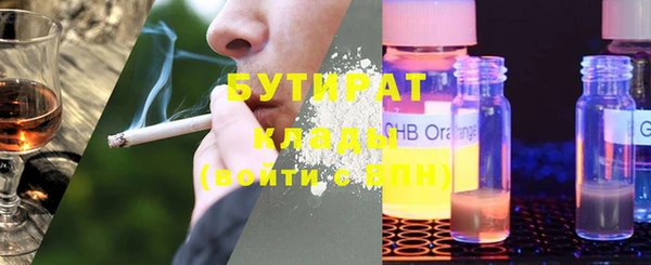 прущие грибы Зеленокумск