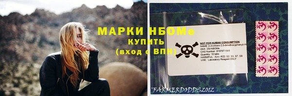 кокаин премиум Зерноград