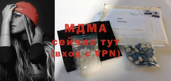 прущие грибы Зеленокумск