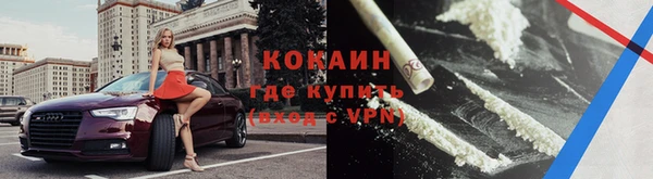 кокаин премиум Зерноград