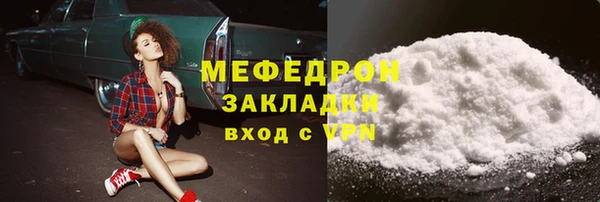 ECSTASY Зеленодольск