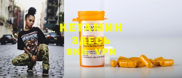 ECSTASY Зеленодольск