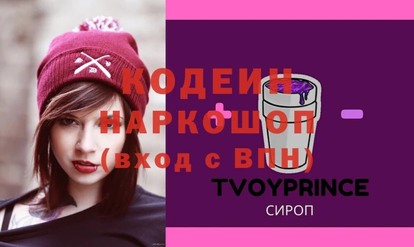 ECSTASY Зеленодольск