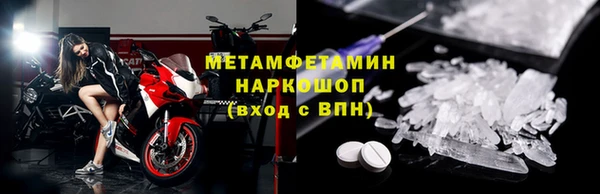 меф Магас
