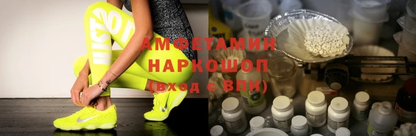прущие грибы Зеленокумск