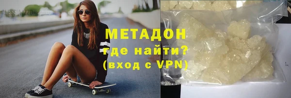 кокаин премиум Зерноград