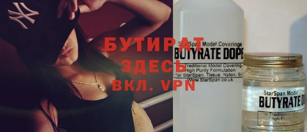 кокаин премиум Зерноград