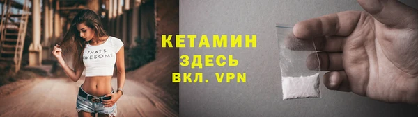 кокаин премиум Зерноград