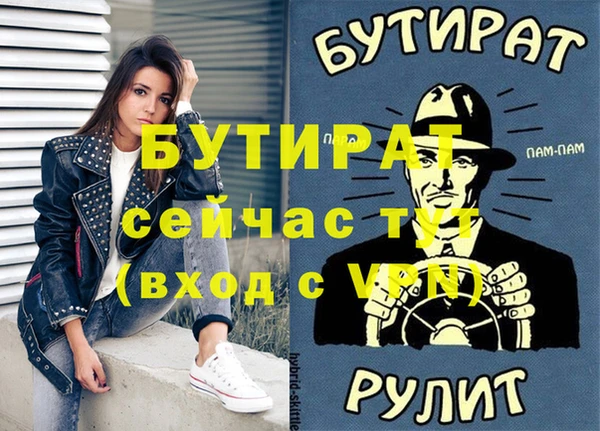 ECSTASY Зеленодольск