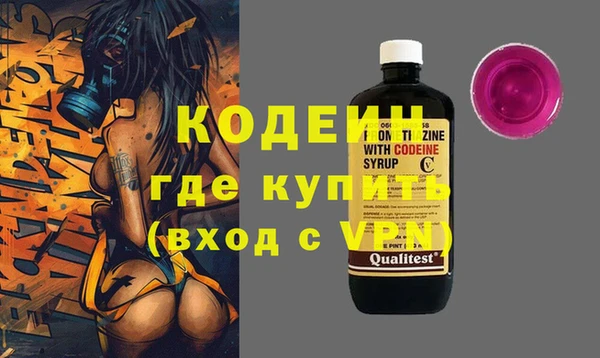 кокаин премиум Зерноград