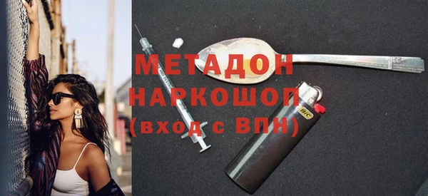 ECSTASY Зеленодольск
