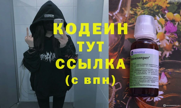 кокаин премиум Зерноград