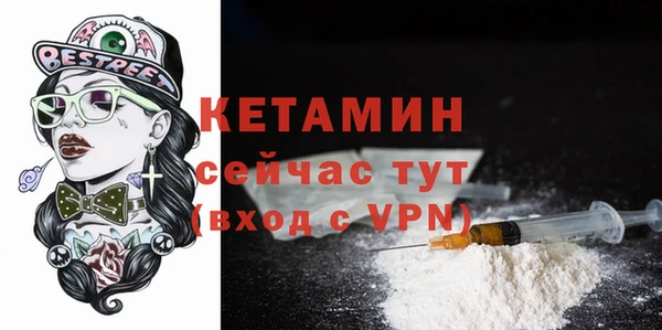 кокаин премиум Зерноград