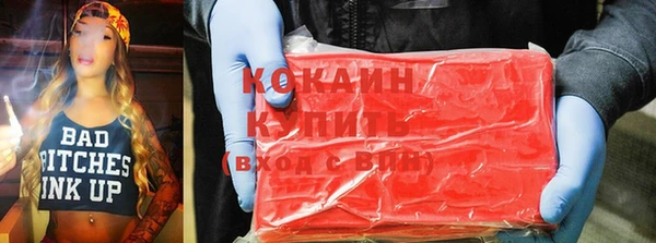 кокаин премиум Зерноград