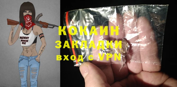 кокаин премиум Зерноград