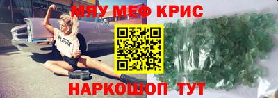 дмт Гусь-Хрустальный