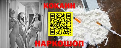 гашишное масло Гусиноозёрск