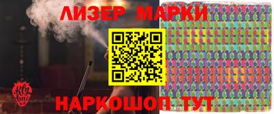гашишное масло Гусиноозёрск