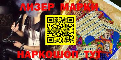 гашишное масло Гусиноозёрск