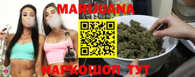 гашишное масло Гусиноозёрск
