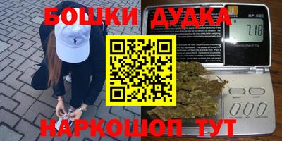 гашишное масло Гусиноозёрск
