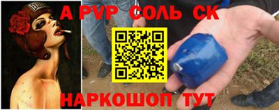 гашишное масло Гусиноозёрск