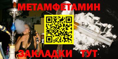 гашишное масло Гусиноозёрск