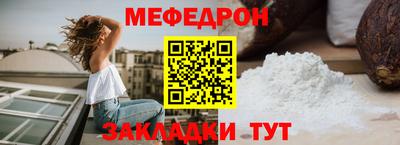 мяу мяу мука Гусев