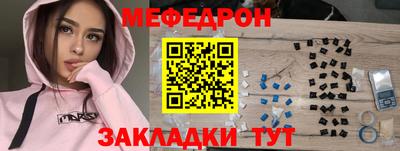 мяу мяу мука Гусев