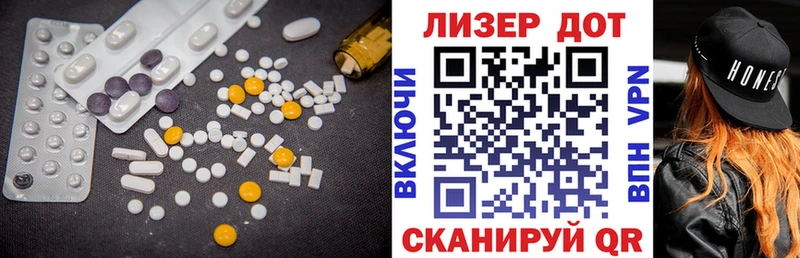 kraken ONION  Саяногорск  ЛСД экстази кислота  наркота 