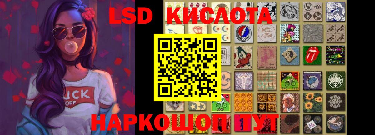 Саяногорск  ЛСД экстази кислота  Лсд 25 экстази  Лсд 25 экстази кислота  Вход с VPN 