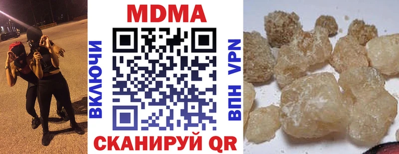МДМА Molly  omg онион  Саяногорск  закладка 