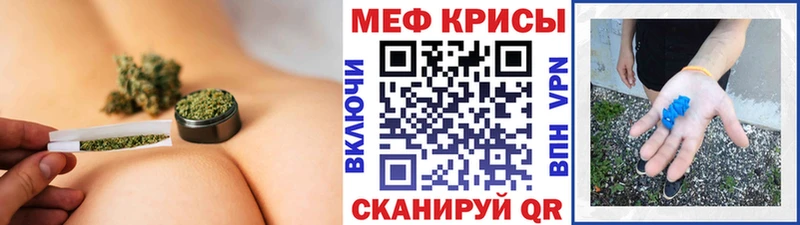 Мефедрон мяу мяу  дарк нет клад  Саяногорск  наркотики 