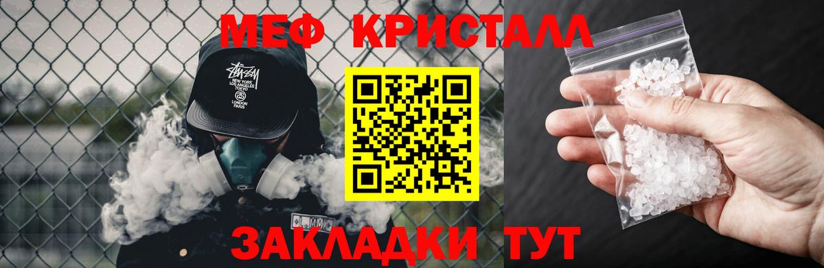 ТГК Саяногорск