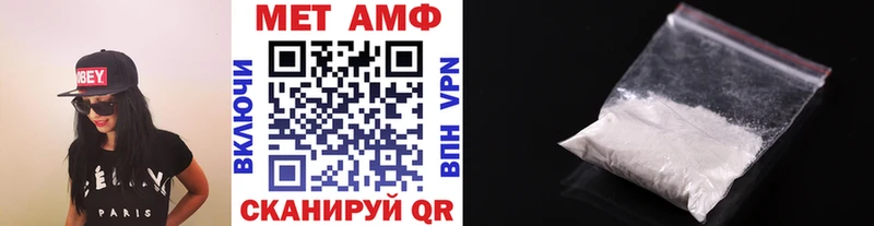 Метамфетамин Декстрометамфетамин 99.9%  как найти закладки  Саяногорск 
