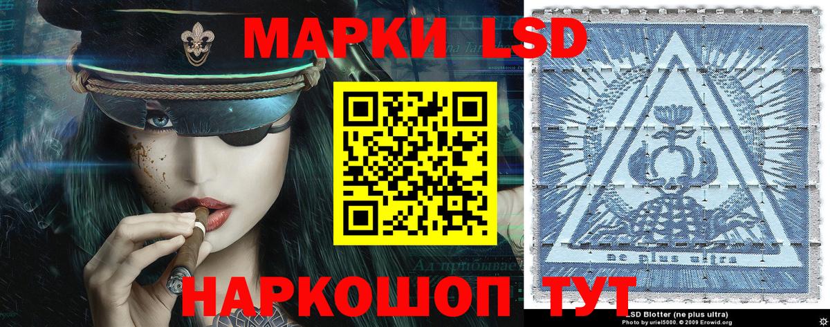 Саяногорск  Наркотические марки  Вход с VPN  Марки 25I-NBOMe 1,5мг 