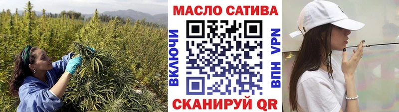 Дистиллят ТГК THC oil Саяногорск