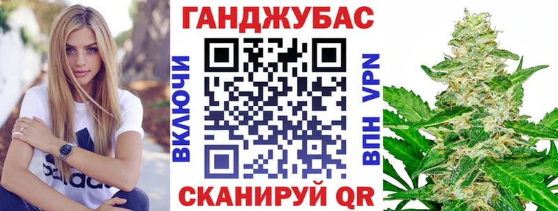 Шишки марихуана сатива Саяногорск